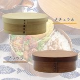 曲げわっぱ 弁当箱 名入れ 名前入り まげわっぱ わっぱ弁当箱 お弁当箱 ランチボックス 900ml 木製 1段 仕切り ランチベルト ゴムバンド セット 軽量 大容量 丸型 おしゃれ かわいい 大人 メンズ 和風 ナチュラル 送料無料 ギフト プレゼント 父の日