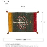 ラグ カーペット インド織 ウール100% 手織り 45x75cm ギャッベ 幅45 ウール 羊毛 四角 角形 オールシーズン マット センター カラフル リビング ごろ寝マット 新生活 おしゃれ じゅうたん