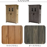 照明 ライト 天然木製カントリー小屋 薄型 物置 倉庫 収納庫 天然木 木製 庭 物入れ おしゃれ 大型 北欧 ナチュラル ガーデニング キャンプ スポーツ 屋外 家具 ブラウン ダークブラウン 木製収納庫 diy 物置小屋 キット 棚 木目調 新生活