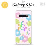 SC-04L SCV42 Galaxy S10+ スマホケース ソフトケース ホヌ ハイビスカス ピンク メンズ レディース nk-s10p-tp681
