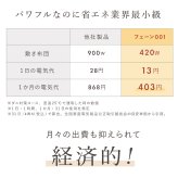 cado 布団乾燥機 FOEHN002 フェーン スティック型 ふとん乾燥機 布団ドライヤー ダニ対策 靴乾燥 消臭 コンパクト 軽量 梅雨 湿気対策 寝具 家電 新生活 母 父 両親 誕生日 引っ越し祝い 結婚祝い プレゼント 実用的 ギフト カドー