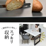 CERABILL 収納付きダイニングテーブル 幅120&ボックスチェア 5点セット CESE0368 ダイニングセット テーブル・椅子４脚セット セット商品 シンプルスタイル モダン 角型 ガラス セラミック 新生活