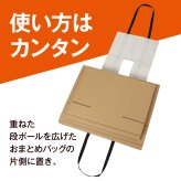 AWAT おまとめバッグ 段ボール ストッカー ハンズフリー 持ち運び ゴミ出し 楽 ダンボール 結束 置き配バッグ 吊り下げ 省スペース 耐荷重25kg 折りたたみ コンパクト ゴミ出し 置配 置き配 だんぼーる アルファックス