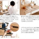 ドレッサー 可愛い おしゃれ 白 コンパクト ホワイト 姫系 かわいい ブラウン 茶 ナチュラル フレンチ カントリー ドレッサー&スツールセット ドレッサーセット 化粧台 椅子付き 収納 バイカラー 韓国 鏡台 メイク台 コスメ収納 メイク収納 一面鏡