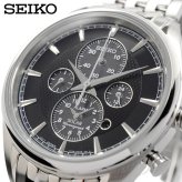 SEIKO 腕時計 セイコー 時計 ウォッチ ソーラー アラーム クロノグラフ メンズ SSC211P1 [並行輸入品]
