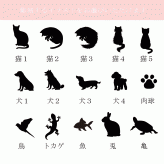 いつも一緒メモリアルプレート 彫刻 ペット用 お墓 墓石 犬 猫 爬虫類 小動物 犬 猫 トカゲ 亀