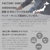 マットレス 日本製 国産 ポケットコイル 通気性 湿気対策 抗菌 防臭 防ダニ 仰向け 横向き 26cm コンパクト梱包 おしゃれ イエロー オレンジ シングル セミダブル ダブル ワイドダブル クイーン 新生活 引越し 純日本製のスプリングで 抗菌防臭