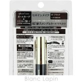 ヒロインメイク HEROINE MAKE ロングUPマスカラスーパーWP N #01 ブラック マスカラ 6g