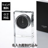 【名入れ代込】【ロゴ対応】グラスワークス ノヴァ 電波時計 名前 彫刻 刻印 お祝い プレゼント 法人記念品 受賞 永年勤続記念 周年記念 結婚記念日 記念日 お祝い 還暦祝い 退職祝い