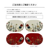 ベッド 寝具 玄関マットトルコ製ウィルトン織り花柄ボタニカル柄上品抗菌防臭消臭丈夫へたりにくいソファー前用 サイド用約60×90cm楕円