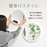 BF DECO 壁掛け丸ミラーSET W35/W28 BFMI0409 2点セット 直径35cm 直径28cm 2点セット ミラー 鏡 丸い 壁掛けミラー 玄関 円 直径38cm 直径28cm 飛散防止加工 ウォールミラー おしゃれ インテリア