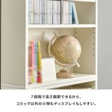 収納家具 ラック ブック ２台組 幅60cm 奥行22cm コミック約312冊 薄型設計 可動棚 スリム 壁面収納 文庫本 DVD CD 書類 雑誌 絵本 漫画 整理 コンパクト スッキリ収納 木目調 リビング収納 マガジン 収納 一人暮らし 新生活