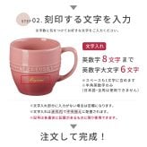ル・クルーゼ マグカップ レジェ・マグ ギフト 名入れ 食洗器OK 電子レンジOK オーブンOK 冷凍庫OK ルクルーゼ 誕生日祝い 還暦祝い 結婚祝い 退職祝い 定年 長寿 昇進 卒業 入学 就職 栄転 送別会 お祝い 名前入り コーヒーマグ 珈琲 マグカップ 陶器 プレゼント ギフト 										 ギフト 父の日 2026 プレゼント