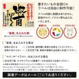 喜寿お祝い 紫色 77年前の新聞付き プレゼント 名入れ 贈り物 誕生日 敬老の日 男性 女性 上司 即日発送 【華乃桔梗】720ml ちゃんちゃんこ付き 酒粕焼酎