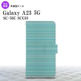 Galaxy A23 GalaxyA23 手帳型スマホケース カバー ボーダー 細 ターコイズ 2022年 10月発売 nk-004s-a23-dr1285