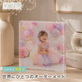 七五三 ガラスブロック 女の子 記念写真 オーダーメイド 記念日 名入れ ギフト 両親 親孝行 敬老の日 フォトキューブ フォトギフト フォトブロック サプライズ おしゃれ 誕生日 感謝 名入れギフト 金婚式 家族 フォトフレーム 写真 孫 写真立て 祖父母 オリジナル 思い出 高級 プレゼント 贈り物 記念品 母の日 結婚記念日 写真入り 写真プレート リビング クリスタル 置き物【c01】