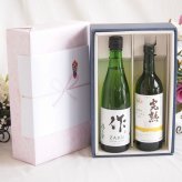 感謝の贈り物ボックス 日本酒作の透明な余韻と、優美なワイン2本セット(アルプス 完熟 信州産ナイアガラワイン 白やや甘口12度(長野県) 清水清三郎商店 作ザク 穂乃智純米 15度(三重県)) 720ml×1本 750ml×1本