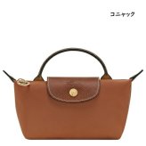 【即納】【無料ラッピング】 ロンシャン LONGCHAMP ポーチ ル プリアージュ オリジナル ハンドル付きポーチ 軽量 サステナブル ブランド 正規品 新品 ギフト プレゼント 人気 おすすめ 誕生日 記念日 クリスマス 送料無料 lcp515592