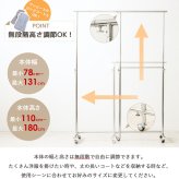 収納家具 ラック 伸縮 ハンガー スリム キャスター パイプハンガー 2段 頑丈 コートハンガー 大容量 業務用 耐荷重100kg シングル キャスター付 おしゃれ パイプハンガー頑丈 縦横伸縮 上下伸縮 シンプル 衣類収納 スチール 子供