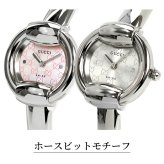 レディース ギフトセット グッチ 1400 クォーツ 電池式 腕時計 ブランド レディース GUCCI アナログ スイス製 選べるモデル