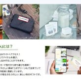 15000円 【送料無料】 エコ SDGS カード式 カタログギフト e-book やさしいみらい ゆらり  15900円 ハーモニック 結婚 引き出物 内祝 お返し お祝い 出産内祝 出産お祝い おすすめ 2万円 法事 法要 香典返し 満中陰志 引っ越し 新築 快気祝い 記念品 目録
