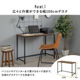 デスク チェア パソコン 100cm コンセント 省スペース PC 作業机 作業 学習机 勉強机 北欧 おしゃれ スリム 在宅ワーク 在宅勤務 テレワーク リモートワーク 白 ホワイト 机 新生活