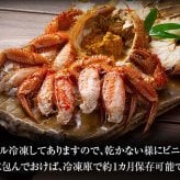 巨大な毛蟹　1ｋｇ前後　1尾入り　ボイル冷凍 北海道産の毛ガニです。毛がにの醍醐味でもあるカニ味噌とかに身と絡めてお召し上がりください