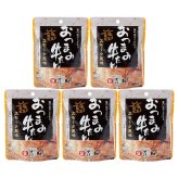 仙台 味の牛たん喜助 おつまみ牛たん スモーク風味 5個 おつまみ 珍味 牛タン お酒のお供 おやつ 酒の肴
