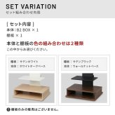 WALLインテリアテレビスタンド B2 BOX+棚板セット ボックス棚板 キャスター付き 収納付きスタンド 32~65v対応 ロータイプ 壁寄せ 自立型 テレビ台 TVスタンド 高さ調節 角度調節 左右首振り 背面収納 コード収納 木目調 ベージュ 家具
