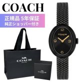コーチ 腕時計 レディース 正規品 5年保証 サミー 小ぶり 軽量 メッシュベルト スライド式 上品 おしゃれ 女性 彼女 妻 母 娘 誕生日 記念日 プレゼント ギフト 純正ショッパー付き COACH SAMMY 成人 卒業 入学