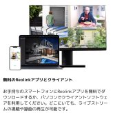防犯カメラ 屋外 ソーラー ワイヤレス Reolink Argus B430 ソーラーパネルセット 500万画素 64GB SDカード付 電源不要 工事不要 スマホ連動 Wi-Fi 監視カメラ 家庭用 360度 首振り AI検知 防水 #64753