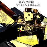 ZIPPO ライター インゴット ゴールド ジッポ 鏡面仕上げ 彫刻 かっこいい 金タンク 高級 金塊 おしゃれ メンズ ギフト プレゼント