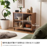 食器棚 キッチン収納 キャビネット ガラス扉 木製 スリム チェスト 収納 サイドボード 一人暮らし リビングボード ローチェスト ローボード Laura ラウラ 本棚 ディスプレイラック ガラス 飾り棚 収納棚 収納家具 幅80 引き戸 スライド：