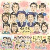 誕生日のお祝いに、大切な節目が思い出になる一枚です。 似顔絵 プレゼント 卒寿祝い 手描き 名入れ ギフト 贈り物 誕生日 記念日 白寿 お祝い 長寿 大人数 ご両親 孫 祖父母 名入れ 下書き確認 修正無料 宝物 実績多数 かわいい 喜ばれる 卒寿祝い 90歳 長寿 宝物 百寿祝い 家族 イラスト サプライズ ウェディングギフト 感動 メモリアルギフト 白寿祝い 感謝の品 お祝いの品 応援