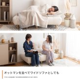 オットマン付き1人掛けソファ Moln モルン 幅76cm 座面高34cm ふわふわ もっちり クッション ポリエステル Sバネ ロータイプ コンパクト 一人暮らし ワンルーム リビング フロアソファ 足置き付き 組立式 パーソナルソファ 一人掛けソファ