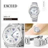 シチズン エクシード CITIZEN EXCEED エコドライブ ソーラー 電波時計 ダイレクトフライト 腕時計 ペアモデル メンズ CB1110-61A