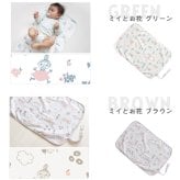 MOOMINBABY ムーミン おむつ替えシート | 防水 オムツ替えシート おむつかえシート おむつ替えマット 保育 おむつ おむつ替え オムツ替え 2重ガーゼ ダブルガーゼ 綿100%