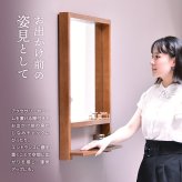 ZAGA　棚付き壁掛けミラー ZAMI0135 ミラー ヴィンテージ モダン 角型 木製 おしゃれ 鏡 壁掛け ミラー 棚付き鏡 収納棚付き鏡 収納付き ウォールミラー 壁掛けミラー 大型 インテリア