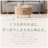 ローテーブル 小さめ センターテーブル 引き戸 丸テーブル リビングテーブル 一人暮らし 収納付き 円形 幅58cm コンパクト 省スペース 木目調 北欧 韓国インテリア 脚付き リブデザイン グレー ベージュ おしゃれ 東谷 TAP-420