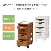 ストッカー 野菜 幅30cm キャスター付き 天然木 木製 野菜ストッカー 引き出し 引出し 4段 収納 キッチン スリム コンパクト シンプル 小物 衣類 洗面所 脱衣所 水回り インテリア 家具 送料無料 果物 母の日