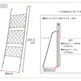 アイアンフェンス アイアン製グリーン アーガイル フェンス アイアン グリーンフェンス ゴーヤ 薔薇 バラ 朝顔 庭 ベランダ ガーデニング 枠 柵 仕切り 目隠し 境目 アンティーク トレリス 園芸 ラティス 屋外 ガーデンフェンス 目隠しフェンス 新生活