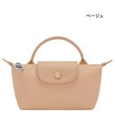 【即納】 【無料ラッピング】ロンシャン LONGCHAMP ポーチ バッグ ル プリアージュ ワン ハンドル付きポーチ 軽量 メンズ レディース ブランド 正規品 新品 ギフト プレゼント 人気 おすすめ 誕生日 記念日 クリスマス 送料無料  ラッピング無料lcp521964