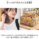 バンダナ 大判 かわいい 通販 大判バンダナ 大判ハンカチ コットンハンカチ レディーススカーフ メンズハンカチ 薄手 綿100% グラフィック柄 おしゃれ アウトドア 野外フェス キャンプ ピクニック 首巻きストール ヘアアレンジ 日よけ 登山 抗菌防臭