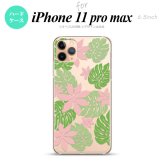 iPhone11ProMax iPhone11pro max スマホケース ハードケース ティアレ B ピンク メンズ レディース nk-i11pm-1492