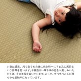 夏ラグ 夏用カーペット ラグ 長方形 い草 日本製 国産 自然素材 滑り止め加工 ナチュラル 市松柄 オールシーズン 消臭 シンプル 約140×200cm ホットカーペット対応 床暖房対応