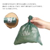 FikaGo フィカゴー プープ ＆ スクープ 18P[うんち袋 かわいい 犬 散歩 うんち処理袋 詰め替え用 補充用 お散歩 犬のうんち ゴミ袋 セット 散歩用 携帯用 エチケット袋 犬用うんち袋 犬うんち袋 コンビ 正規品 おしゃれ]