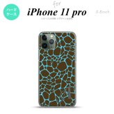 iPhone11Pro iPhone11 Pro スマホケース ハードケース キリン 青 +アルファベット メンズ レディース nk-i11p-747i