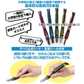 シマエナガ 安全カバー付き彫刻刀セット よしはる全鋼製彫刻刀5本セット シマエナガ部分はもふもふの立体刺繍でとってもかわいい！ 安全ガード付き 小学校の図工の授業に最適 しまえなが 彫刻刀 セット
