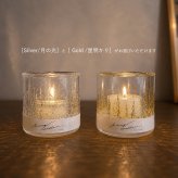 ＜キャンドルホルダー＆ティーライトセット＞暮らしを彩るキャンドルセット | キャンドルホルダー【星の雫】〈月の光（silver）〉  ＋ティーライトキャンドル4つ｜結婚祝い・新築祝い・誕生日ギフトに