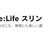 【正規輸入販売代理店】ボディバッグ ブランド おしゃれ レディース 斜めがけ 大人 ノルディス Nordace Eclat Re:Life スリングバッグ ND1100 旅行 コンパクト 耐水